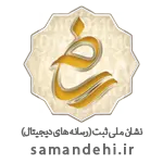 logo-samandehi